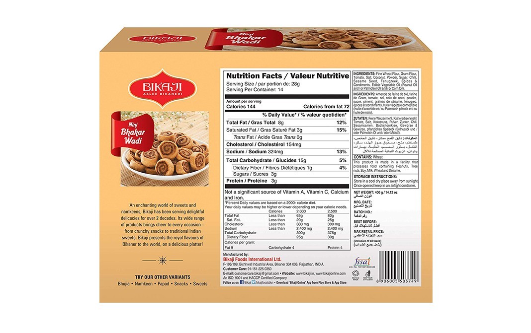 Bikaji Mini Bhakar Wadi    Box  400 grams
